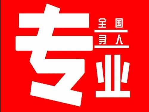 永红侦探调查如何找到可靠的调查公司